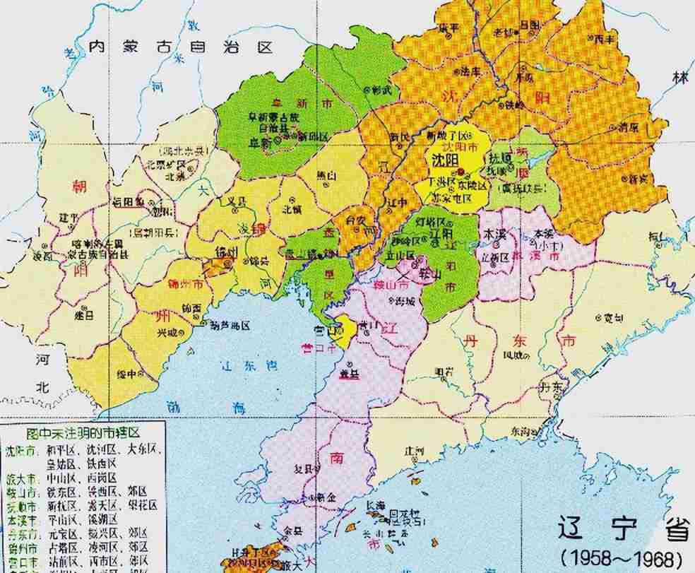 辽宁省的区划调整，全省14个地级市，到底如何一步步形成？