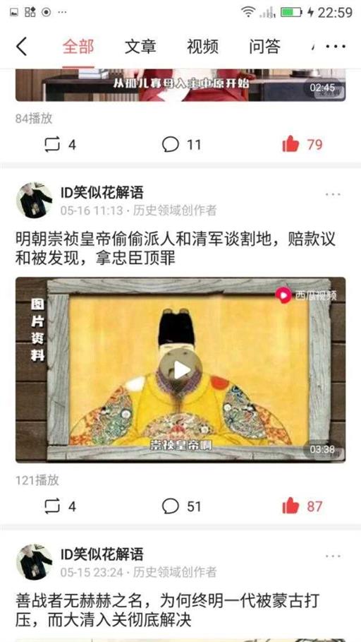 如何评价明朝在中国历史上的地位和作用（明朝对中国发展的影响）