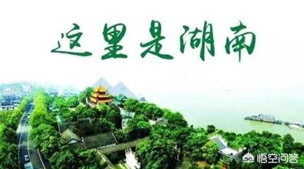 列举5位湖南近代名人（湖南近代的历史名人）