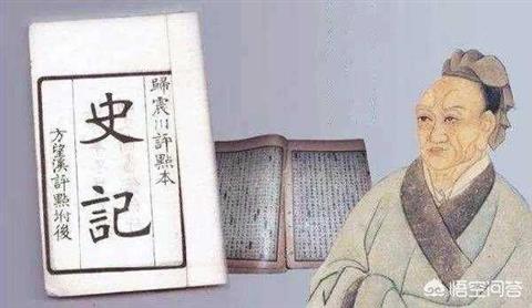秦国的史书叫什么（秦朝史书遗失了吗）