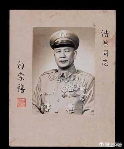 少数民族近代名人（汉族古典十大名将）