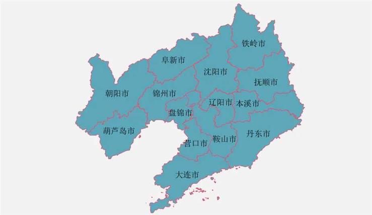 辽宁省的区划调整，全省14个地级市，到底如何一步步形成？