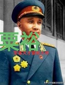 历史上有名的大将军有哪些（中国历史上最有名的将军）