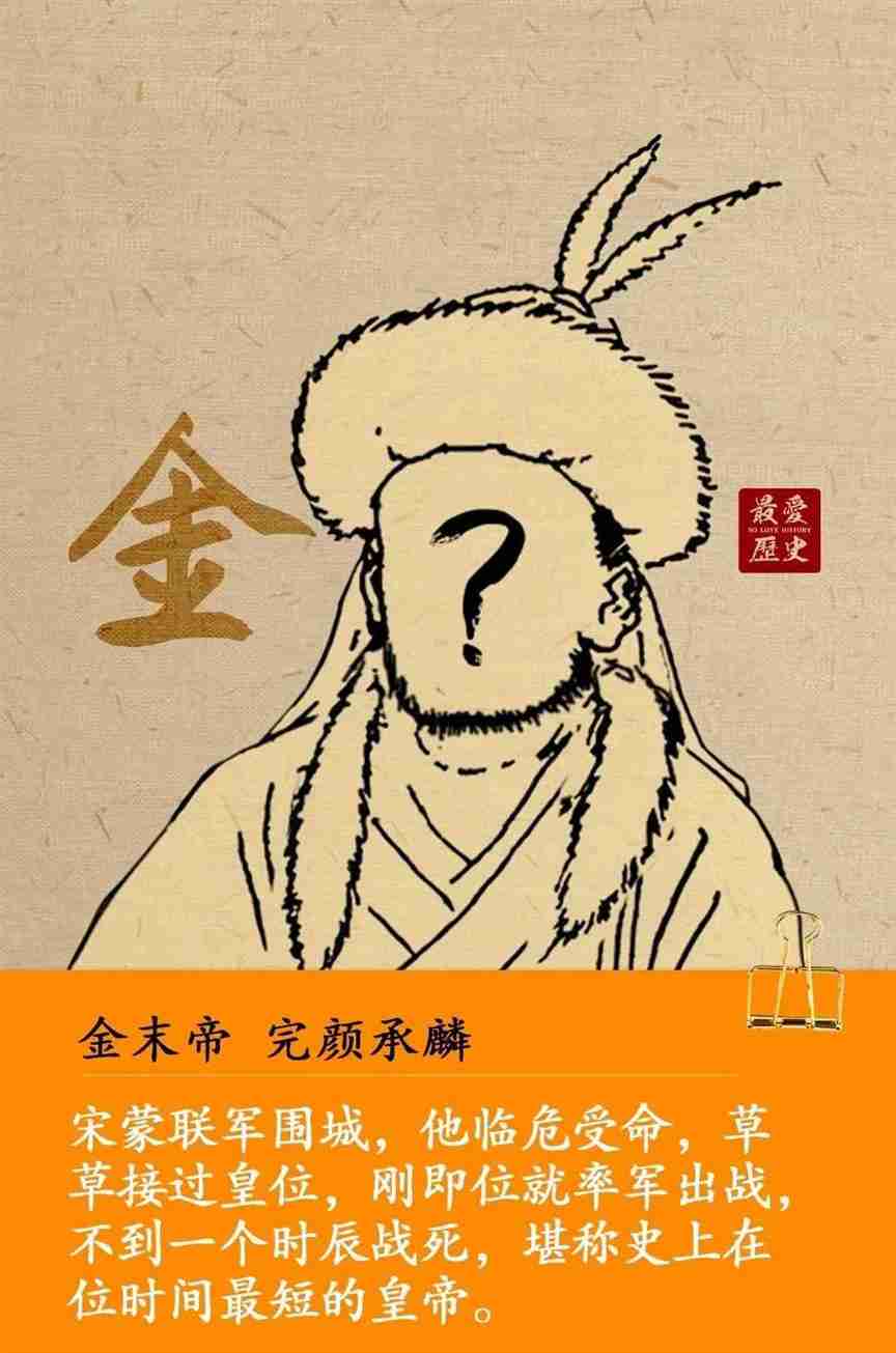 史上30个亡国之君，竟有8人得到善终