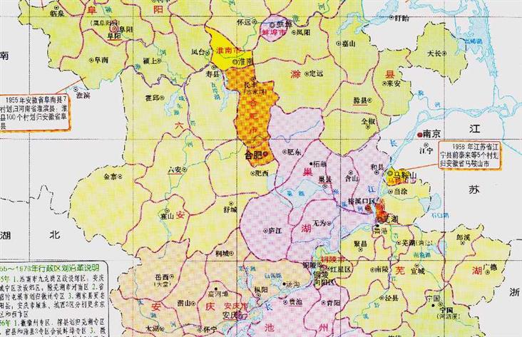 合肥市的区划调整，安徽省的第一强市，为何有9个区县？