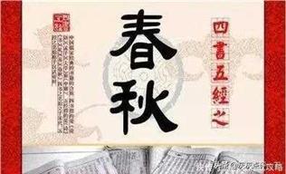 春秋战国也叫什么时期（春秋和战国时期指什么）