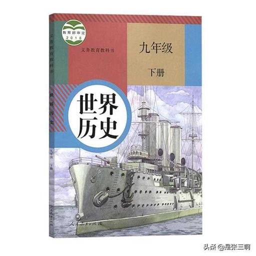 现在的历史课本为什么在讲汉朝历史时不提一点：汉族的名称来源？