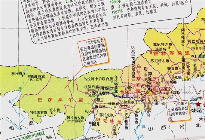 内蒙古的区划变迁，5大自治区之一，如何形成了12个地级区划？