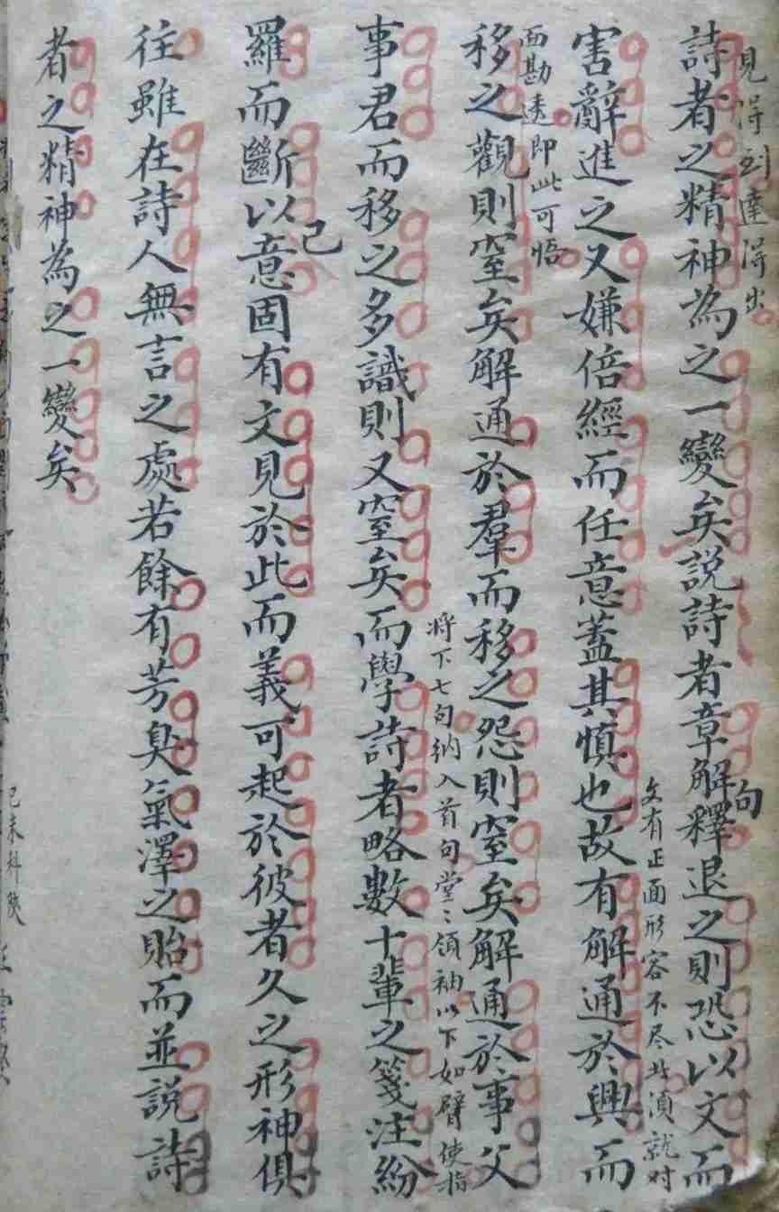 科举大逃杀，细思恐极