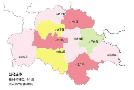 河南省的第4大城市，驻马店市为何有10个区县？