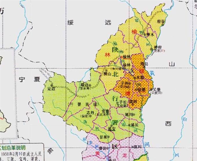 榆林市的区划调整，陕西省的第二大城市，为何有12个区县？