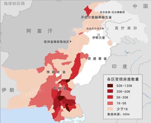 巴基斯坦，这场灾难有多严重？| 地球知识局