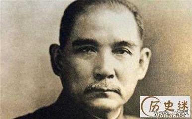 你觉得孙中山是个怎样的人（如何评价孙中山先生的人生观）