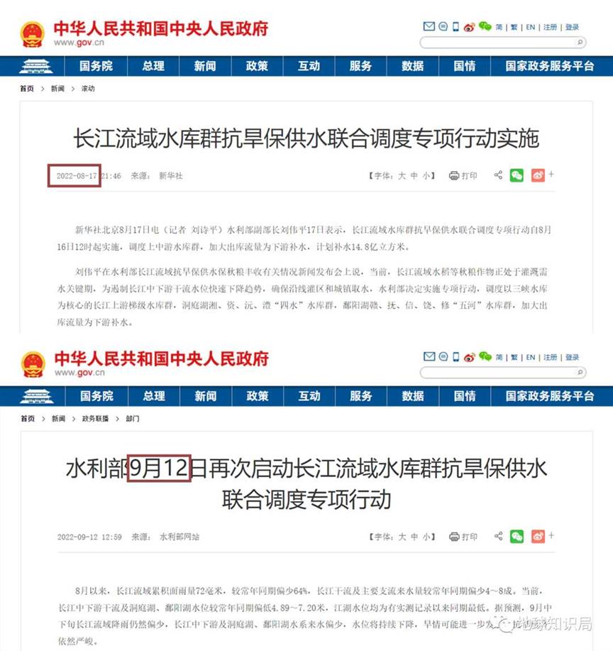 江西，特重度干旱！| 地球知识局