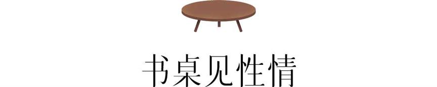 中国人的桌子，最有情