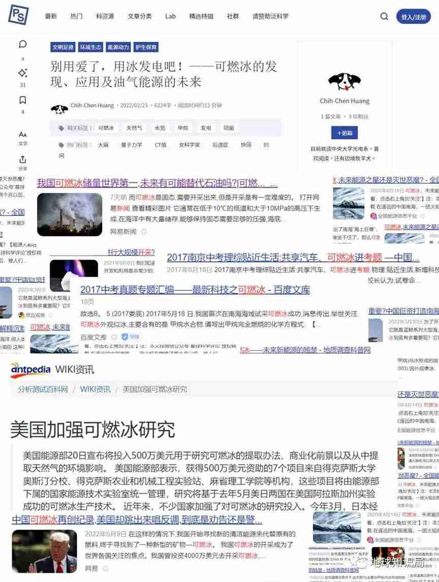 可燃冰，究竟是不是画大饼？| 地球知识局
