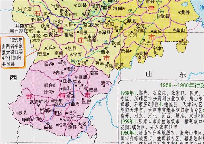 邢台市的区划变动，河北省的第5大城市，为何有18个区县？