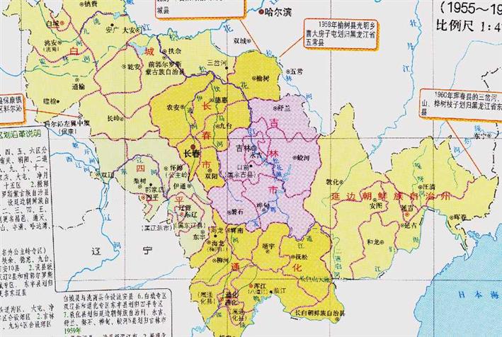 吉林省的辖区调整，1968年的5个专区，为何形成了8个地级市？