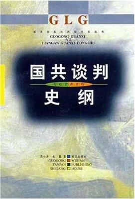 历史上台湾被四次收复，建国后台湾回归也曾无限接近