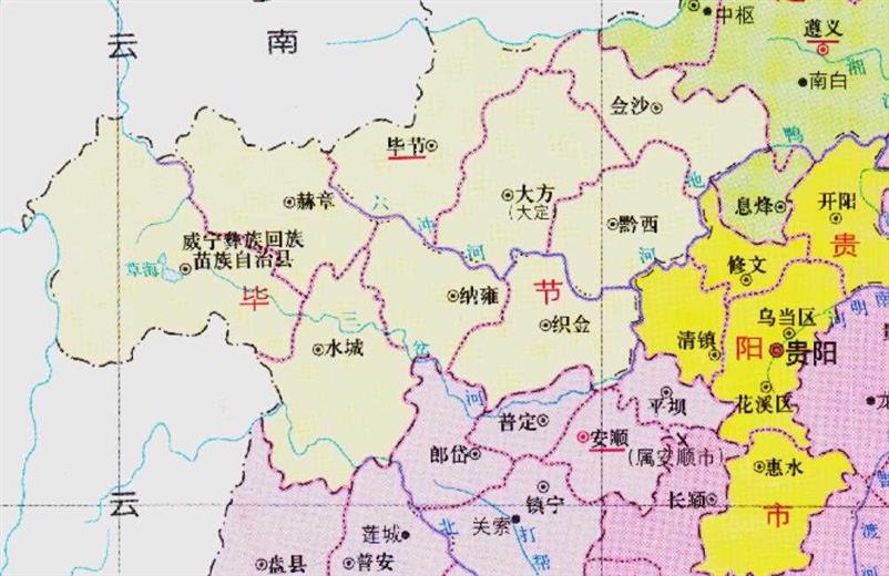 毕节市的区划调整，贵州省人口最多的地级市，为何有8个区县？