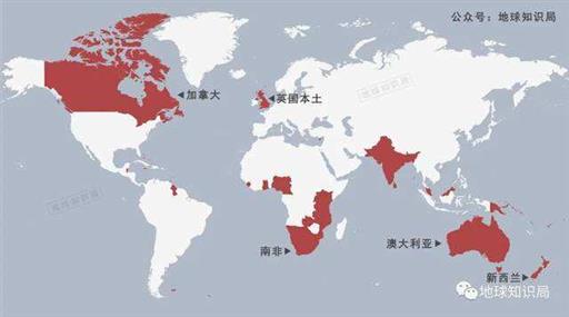 英联邦，墙倒众人推 | 地球知识局