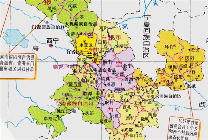 兰州市的区划调整，甘肃省的省会城市，为何有8个区县？