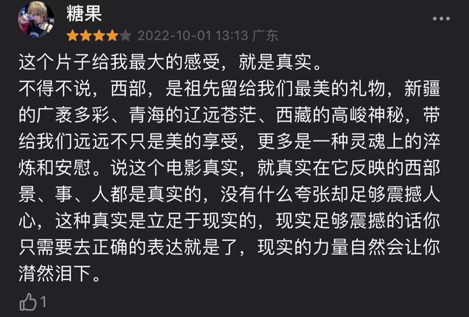 谁说站在光里才算英雄？《平凡英雄》告诉我们每个中国人都有光辉