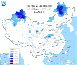 寒潮来了，断崖式降温 | 地球知识局