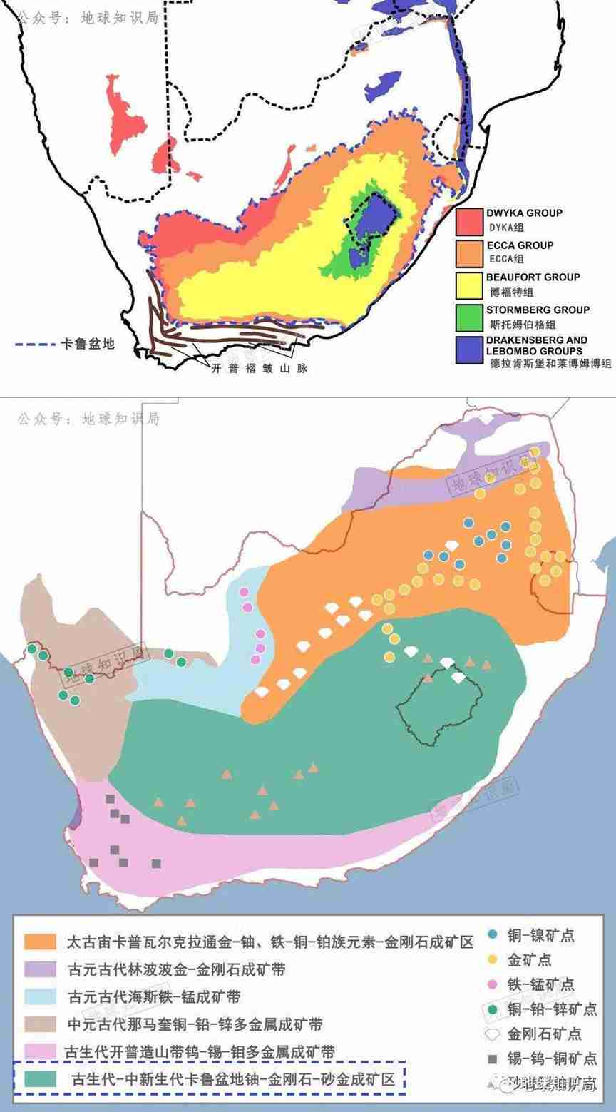 南非，一不小心就挖到矿了 | 地球知识局