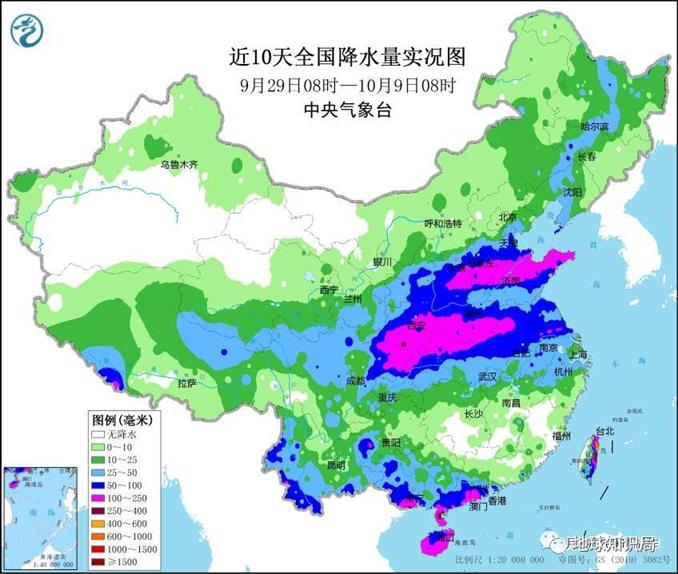 寒潮来了，断崖式降温 | 地球知识局