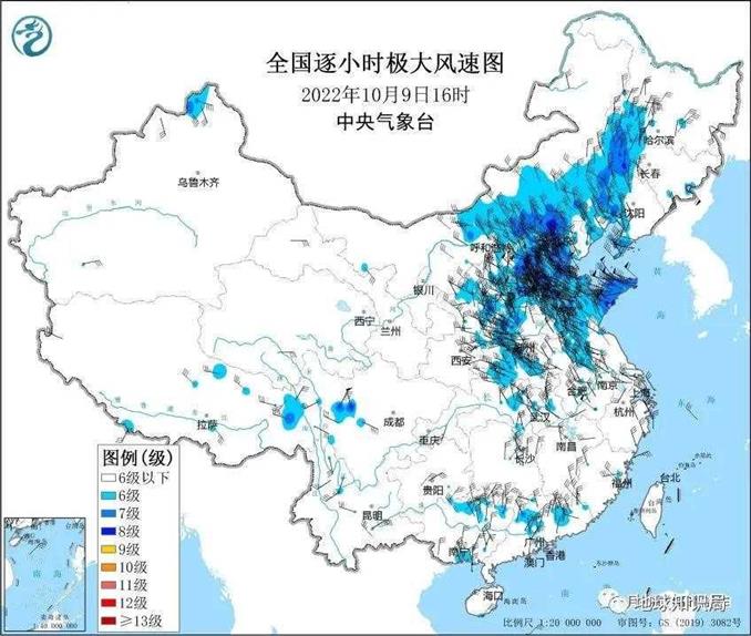 寒潮来了，断崖式降温 | 地球知识局