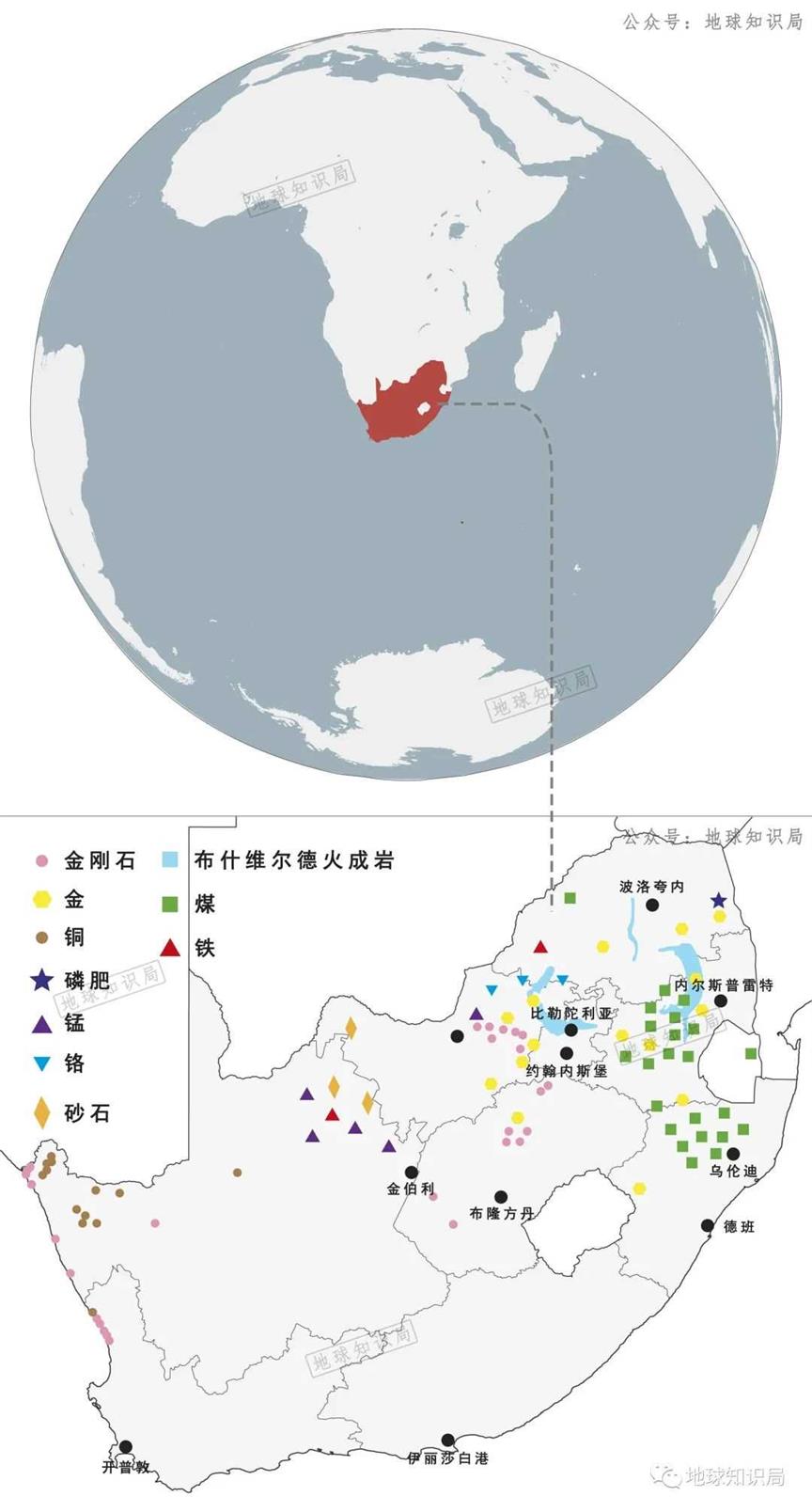 南非，一不小心就挖到矿了 | 地球知识局