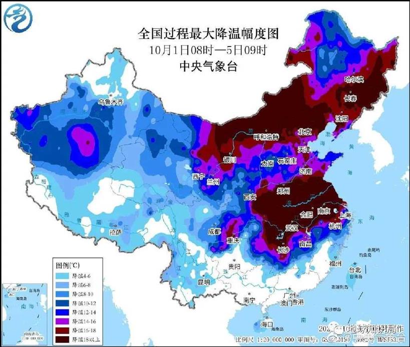 寒潮来了，断崖式降温 | 地球知识局