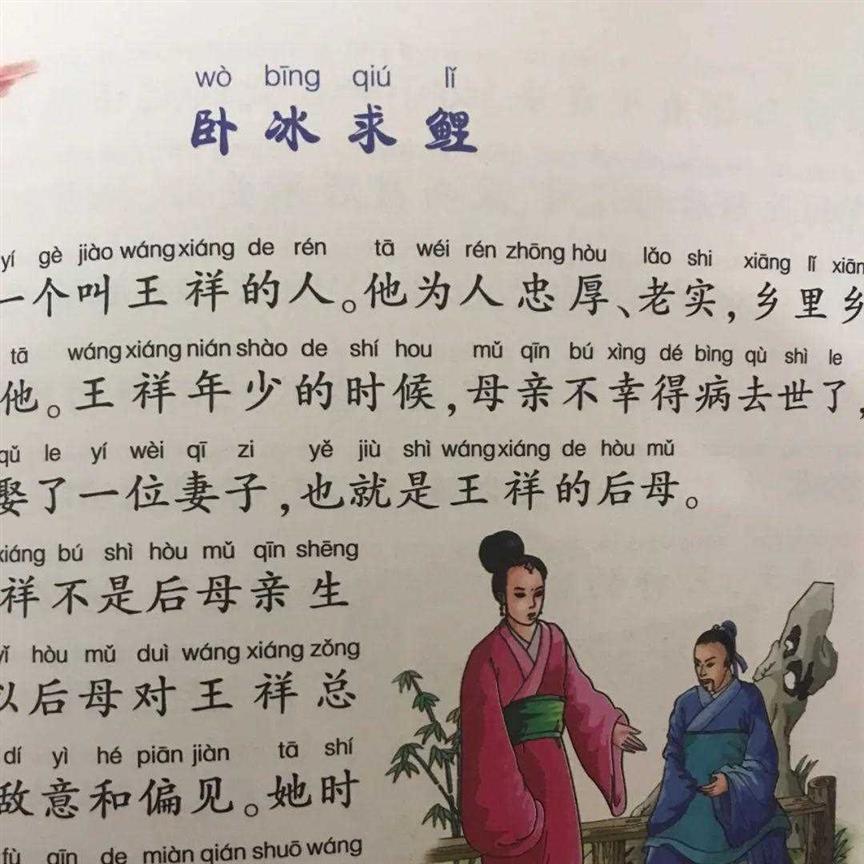 他是帝国的神话，他的子孙却沦为笑话