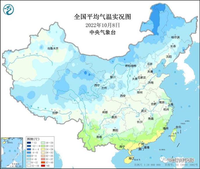 寒潮来了，断崖式降温 | 地球知识局