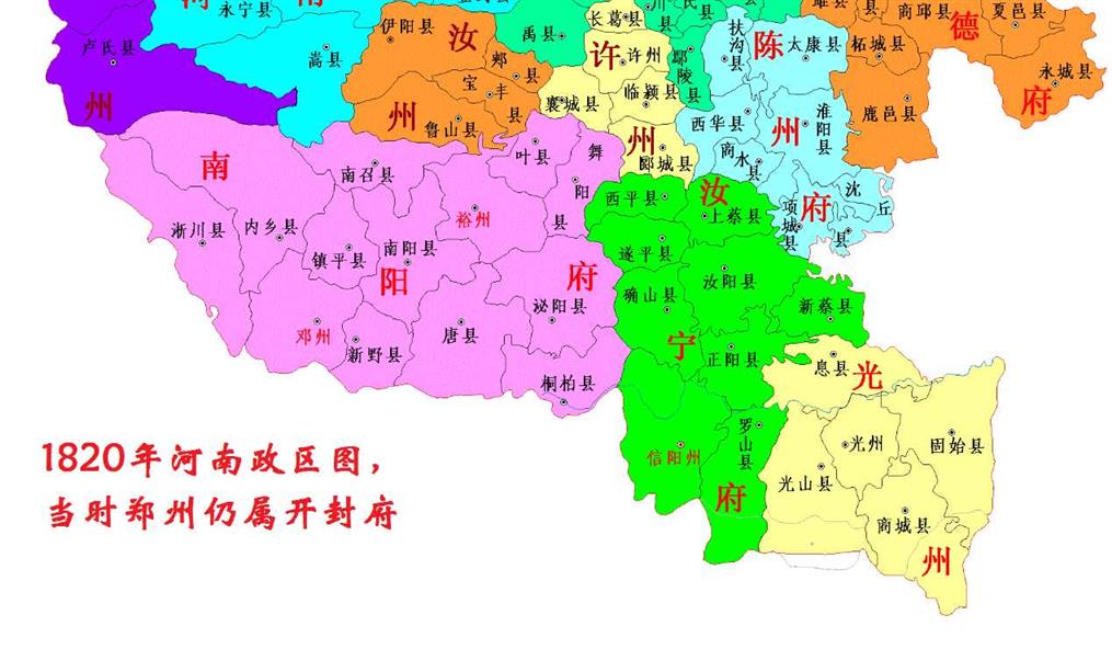 信阳市的区划调整，河南省的第5大城市，为何有10个区县？