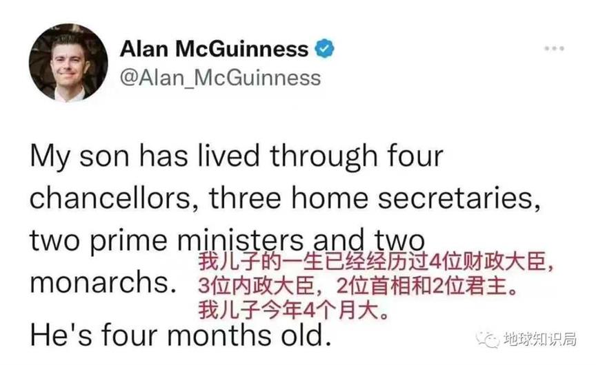 英国首相，干了没几天就被润了！| 地球知识局