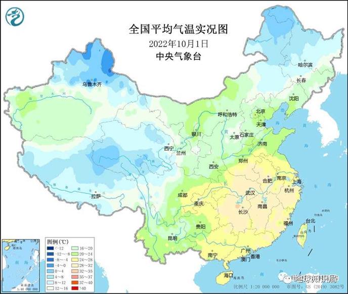 寒潮来了，断崖式降温 | 地球知识局