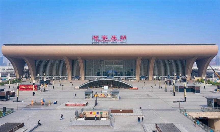石家庄！石家庄！