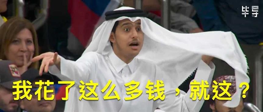 2022卡塔尔世界杯32个知识点