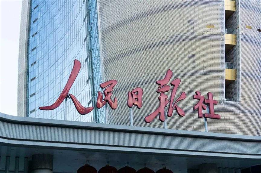 石家庄！石家庄！