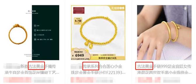 看了古人的金饰，才知道什么叫高级审美