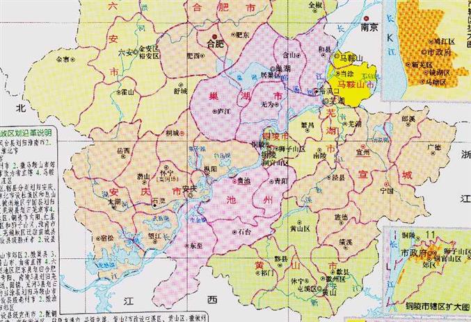 安庆市的区划变动，安徽省的重要城市，为何有10个区县？