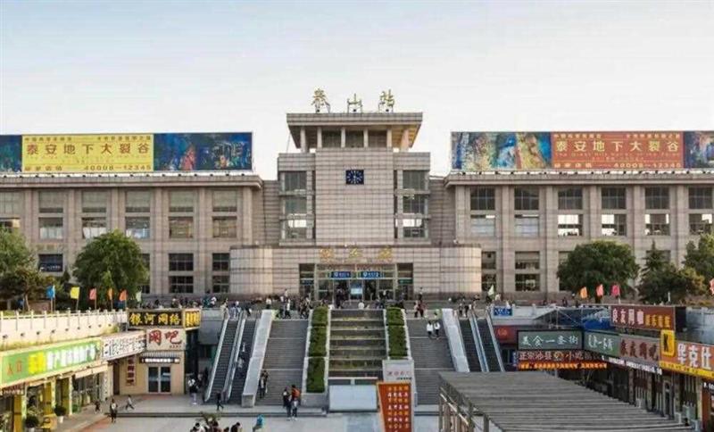 泰安市的区划调整，山东省的重要城市，为何有6个区县？