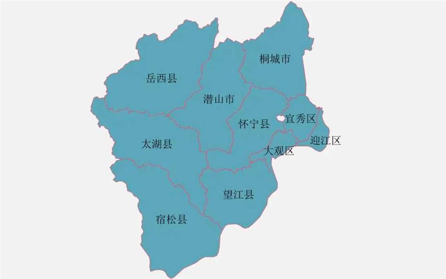 安庆市的区划变动，安徽省的重要城市，为何有10个区县？