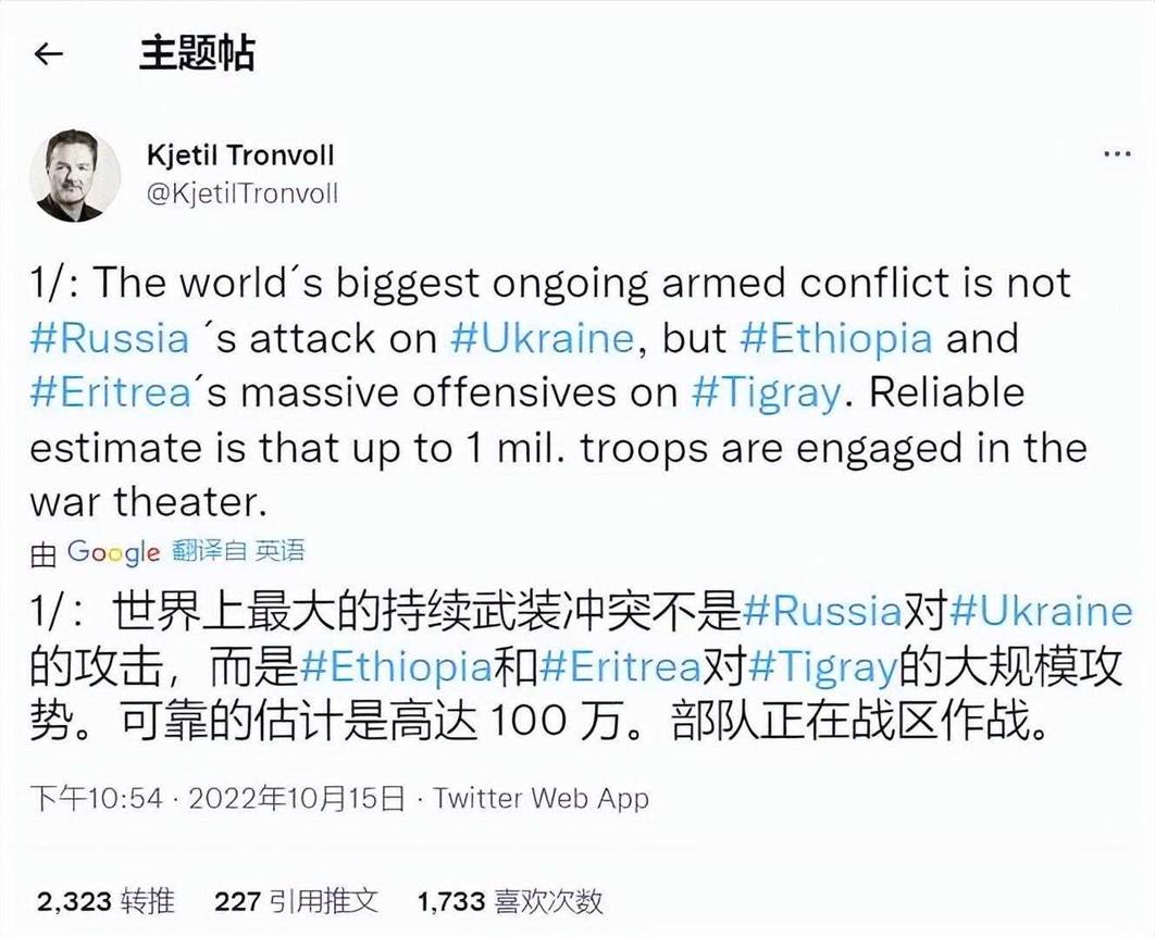 埃塞俄比亚，打完了！| 地球知识局