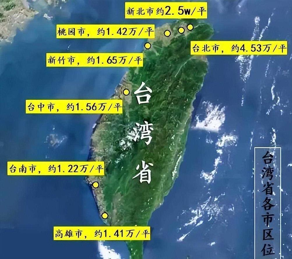 台湾省有35万公务员，分为了14等级，一个月工资多少钱？