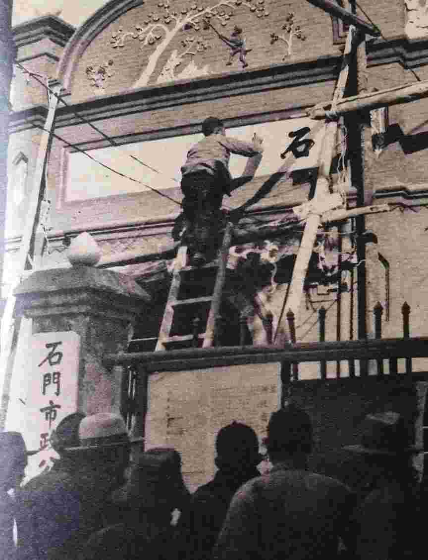 石家庄！石家庄！