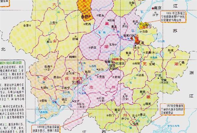 安庆市的区划变动，安徽省的重要城市，为何有10个区县？