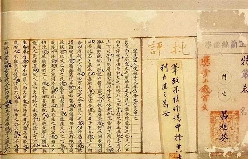 一种奇葩的考试制度，整个时代却边骂边学